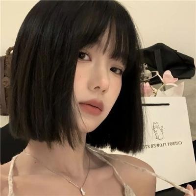 一撇一捺